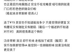 -老字號·桥下猪肚(龙眼南路店)