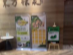 -东方棕泉·洗浴·按摩·美食国际水疗会所(福田店)