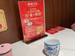 -旺达·福州菜(正大广场店)