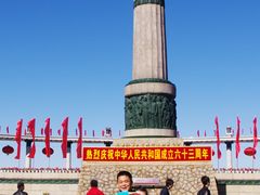 -人民防洪胜利纪念塔