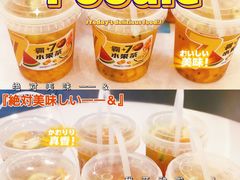 -7分甜(苏州中心店)