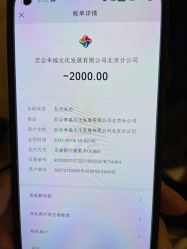 -Sunny喜铺婚礼策划(东部店)