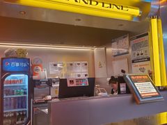 -伟大航路烤鱼(迅驰广场店)