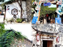 -老门东历史文化街区
