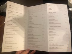 菜单-广州文华东方酒店·江-由辉师傅主理