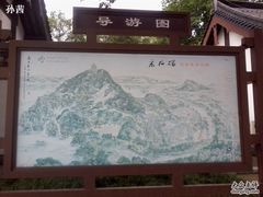 -采石矶景区