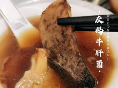 灰褐牛肝菌-名善山珍·野生菌汤锅(文殊院店)