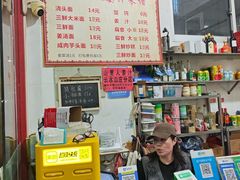 -山里人姜汁(府东小区店)