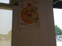 -肯德基(大桥北服务区东店)
