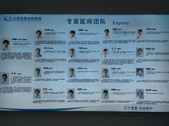 -北京观赏动物医院·24小时大型综合·猫专科·异宠专科