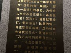 -沈阳“九·一八”历史博物馆