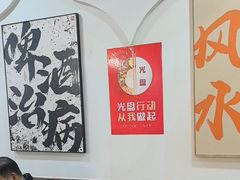 -黄寺卤煮·黄寺喝酒公司