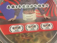 -靓靓蒸虾·头牌蒸虾(雪松路总店)