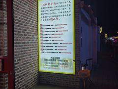 -刘小忙把子肉(北园大街总店)