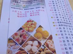 -潮喜竹溪荔湖酒家(荔枝湾店)