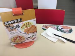 -泰煌鸡·上海白斩鸡·鸡汤面(万航店)