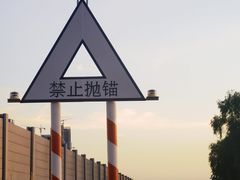 -武昌江滩