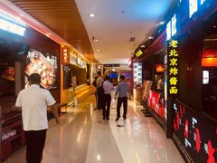 -丽达购物中心(崂山店)