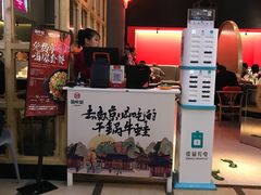 门面-渝蛙馆(新百店)