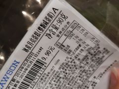 -罗森便利店(鱼市街店)