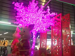 -连城·新天地(福华一路店)