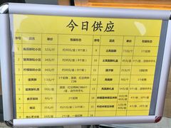 菜单-鲍师傅糕点(海岸城店)