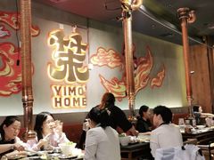 -伊茉家的烤肉店(勒泰中心店)