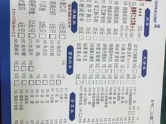 -楼外楼肥羊木炭火锅居(乐群街店)