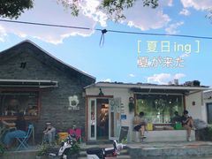 -BE YOLO必有乐&小红帽三明治