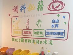 -前门杨记·铜锅涮肉(王府井·故宫店)