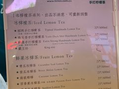 菜单-LINLEE林里·手打柠檬茶(黄浦茂名南路店)
