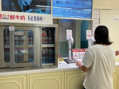 -红星前进面包牛奶公司(畅春园店)