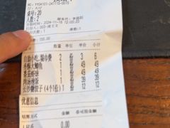 -小隐人家(乐松店)