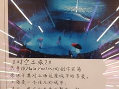 -上海马戏城