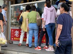 门面-老王记糕干(养鱼池路店)