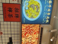 -明記茶餐廳(福田总店)