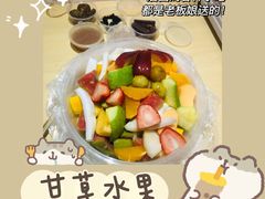 -阿群甘草水果