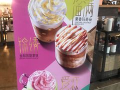 -星巴克臻选(宁波天一广场店)