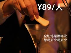 -音乐房子·Vintage Live Bar(玉林总店)