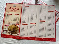-庐州太太(鼓楼店)