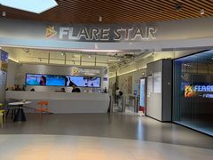 -FLARE STAR FITNESS(复地活力城店)