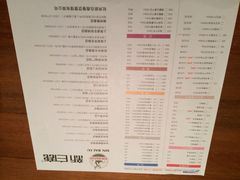 菜单-新白鹿餐厅(西湖银泰店)