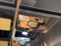 -乔阿马·江南味·驴肉香(龙湖华泾天街店)