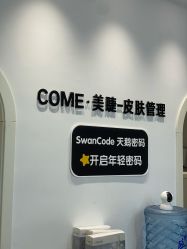 -COME·美睫Eyelash美甲