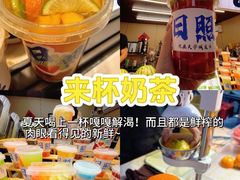 -大学城夜市