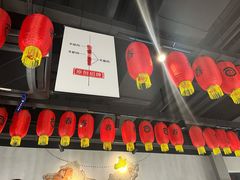 大堂-很久以前羊肉串(昌里路三钢里店)