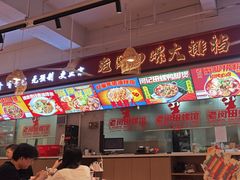 -老闵田螺馆·南昌市井菜·特色小吃(总店)