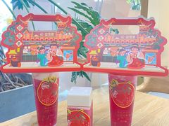 -山住茶(鲁商中心沿街店)