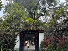 -成都武侯祠博物馆