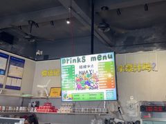 -花姨·老电影院果汁冰(88号店)